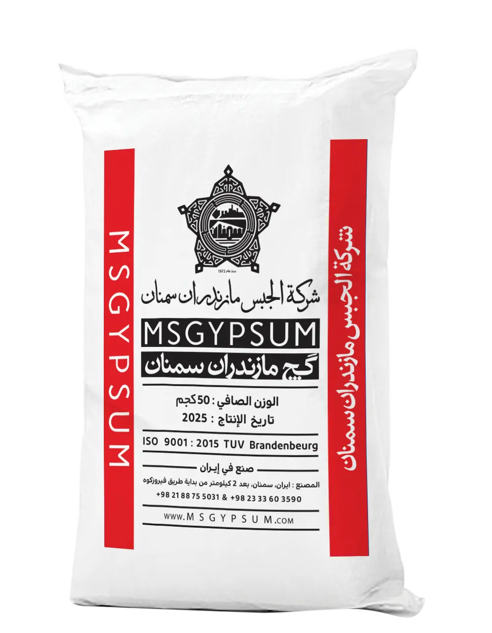 Construction-Export-Grade